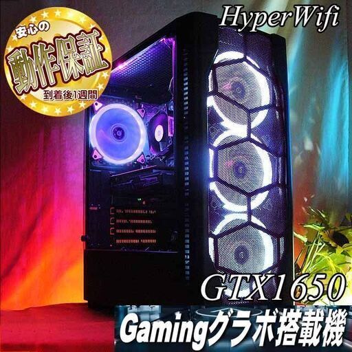 【★白桜～sakura★高FPSゲーミング】フォートナイト/Apex◎現品組み上げ製造番号：ST0119_1W