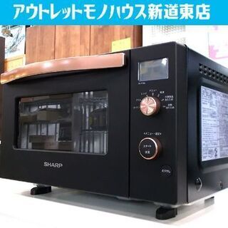 シャープ オーブンレンジ 18L RE-F18A 2021年製 電子レンジ シャープ