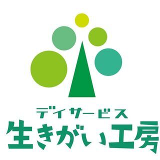 【時給1100円以上】小規模型デイ介護スタッフを募集中（未経験者...