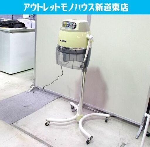 ヘアドライヤー 高さ115cm～150cm サンセイ キャスター付き 理容機器 レトロ SANSEI 札幌市東区 新道東店