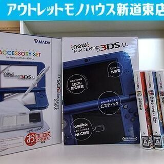 新品 任天堂 3DS LL 本体 メタリックブルー RED-00...