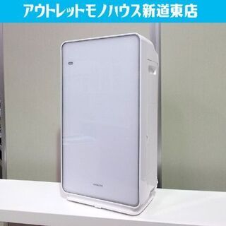 日立 加湿空気清浄機 EP-MVG90-W 2018年製 42畳 クリエア 自動おそうじ