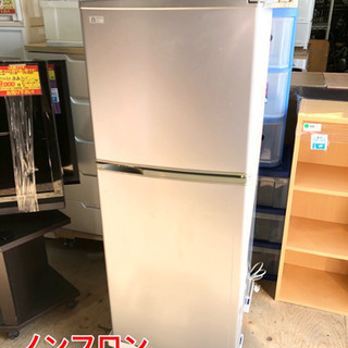 サンヨー ノンフロン冷凍冷蔵庫 137L【C1-122】