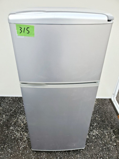 ①315番 SANYO✨ノンフロン直冷式冷凍冷蔵庫✨SR-111T‼️