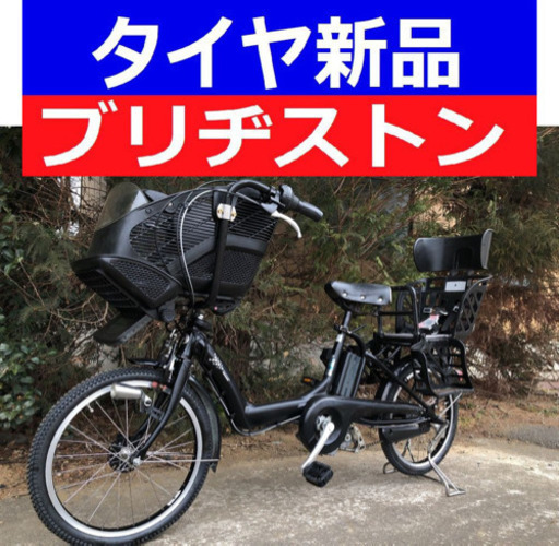 D08D電動自転車M71M☯️ブリジストンアンジェリーノ超高性能モデル