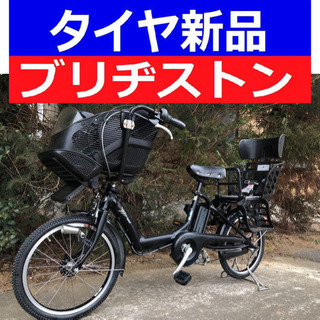 D08D電動自転車M71M☯️ブリジストンアンジェリーノ超高性能モデル