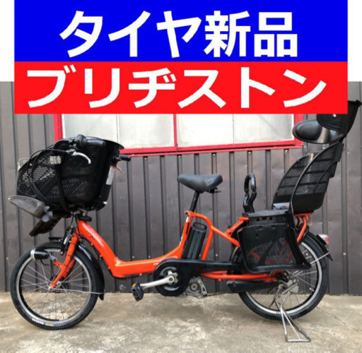 D08D電動自転車M69M☯️ブリジストンアンジェリーノ超高性能モデル