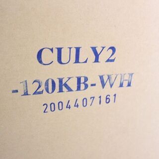 R2624) NITORI 中古ニトリ　キッチンボード(キュリー2 120KB WH) 2017年製! 食器棚 店頭取引大歓迎♪