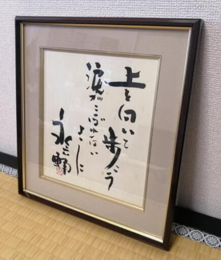 Amazon.co.jp: 空澄セナ 直筆サイン ポストカード : おもちゃ
