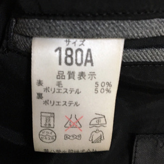 常翔啓光学園高校  制服