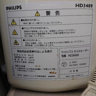 【値引き】PHILIPS1500EX フィリップス オイルヒーター 1500w(900/600) 10畳まで対応 小売価格57750円 出力調整・おやすみ&控えめモード HD3489 安心の日本製