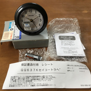 SEIKO  目覚まし時計　新品未使用