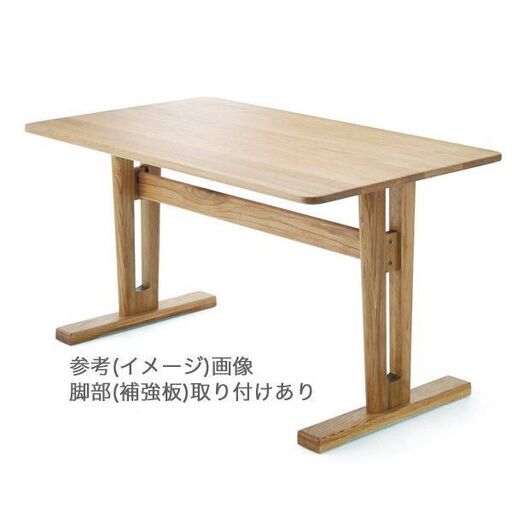 オーク材のダイニングテーブル　W140 (20567)