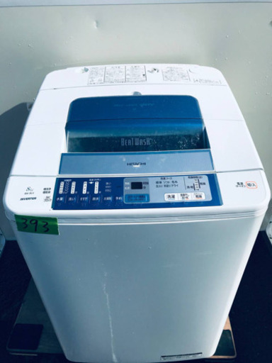 ①‼️大容量‼️393番 HITACHI✨日立全自動電気洗濯機✨BW-8LV‼️