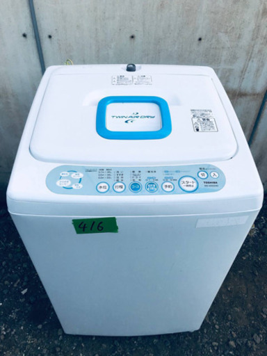 ①416番 TOSHIBA✨東芝電気洗濯機✨AW-42SG‼️