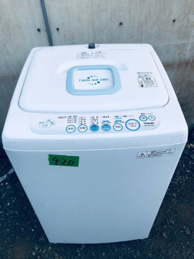 ①420番 TOSHIBA✨東芝電気洗濯機✨AW-42SJ‼️