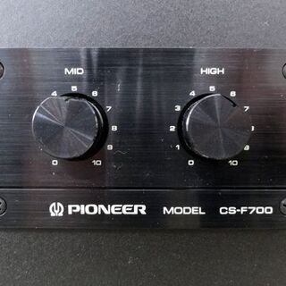 ジャンク扱い パイオニア 3ウェイスピーカー PIONEER CS-F700 札幌市