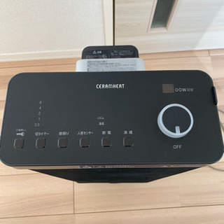 DAIKIN セラムヒート ERFT11VS-H 【公式通販】