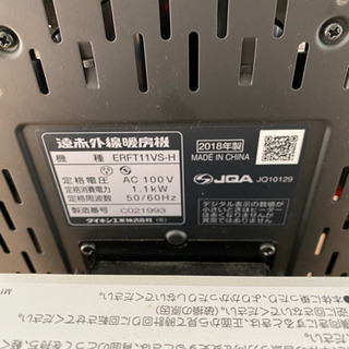DAIKIN セラムヒート ERFT11VS-H 【公式通販】