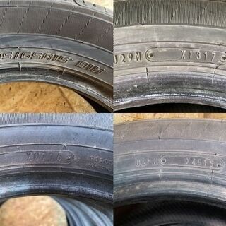 非売品 芝信用金庫オリジナル爪切り-DUNLOP ENASAVE EC203 195/65R15 