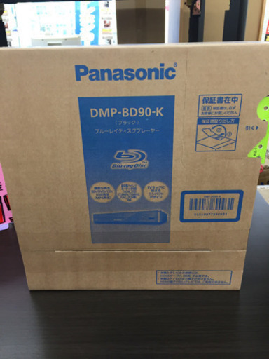 1/22  【箱入り新品❤️】定価¥9,630  Panasonic  ブルーレイプレーヤー  2017  DMP-BD90-K