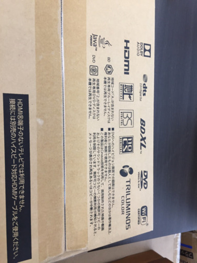 1/22  定価¥35,330  未使用SONY  ブルーレイDVDレコーダー  2017年  BDZ-ZW550  2番組同時録画