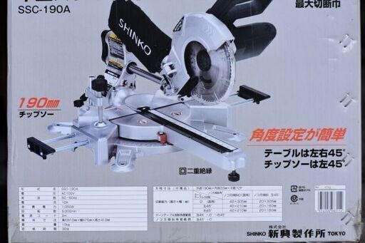 ☆step up DIY！！ 卓上スライド丸ノコ SHINKO 箱あり☆