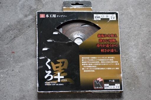 ☆step up DIY！！ 卓上スライド丸ノコ SHINKO 箱あり☆