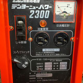 値下げしました デンヨー GA-2306 60Hz発電機 | www.viva.ba