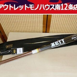 新品 ZETT/ゼット 硬式バット 木製 BWT17585 エク...