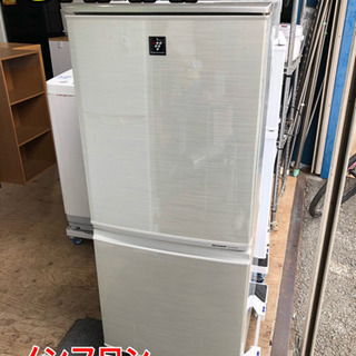 SHARP ノンフロン冷凍冷蔵庫 137L【C7-122】 SHARP ノンフロン冷凍冷蔵庫 137L【C7-122】