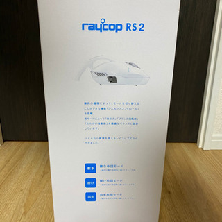 レイコップふとんクリーナー - 家電