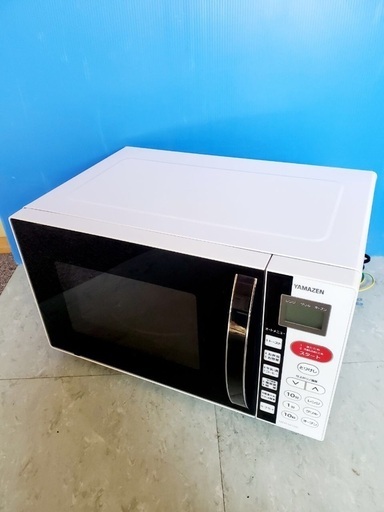 ♦️EJ480B YAMAZEN電子レンジ 【2013 年式】