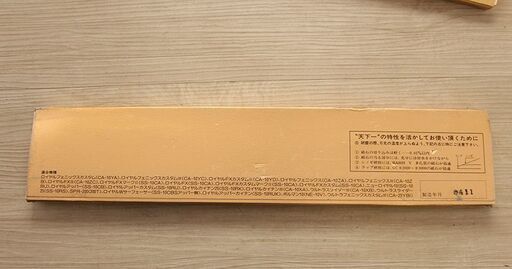 木村刃物 電動カンナ 替え刃 カンナ刃 インチネジ 天下一 伴型 BC-800 4