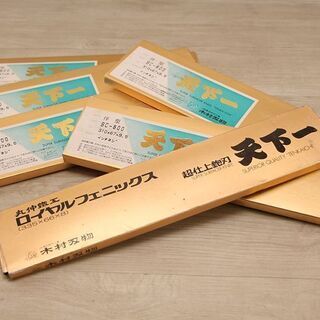 鉋刃の中古が安い!激安で譲ります・無料であげます|ジモティー
