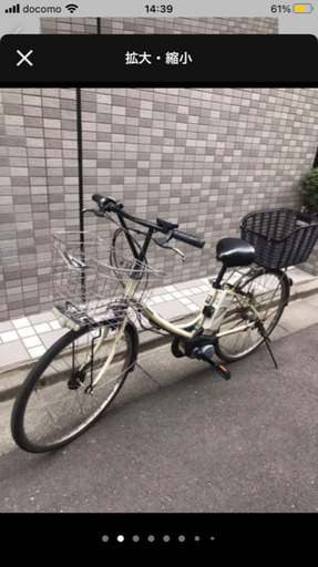 パナソニック　26インチ　電動自転車