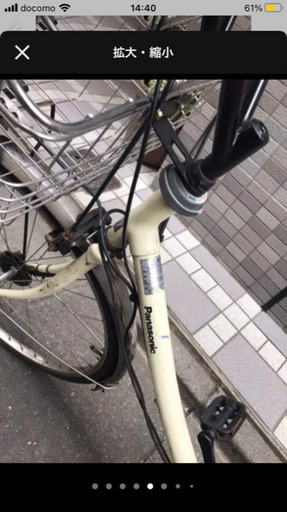 パナソニック　26インチ　電動自転車