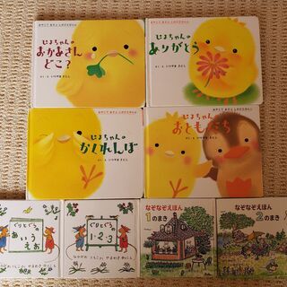 ≪交渉中≫ 絵本・まとめて14冊（3歳から6歳向け・仕掛け絵本や...