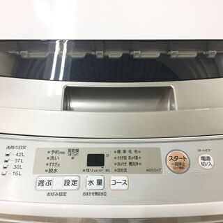 安心の6ヶ月保証付き！AQUA4洗濯機【トレファク岸和田】