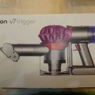 Dyson V7 Trigger