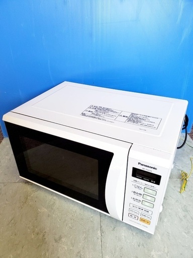 ♦️EJ485B Panasonic 電子レンジ 【2011年製】