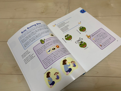 ディズニー英語システム　プレイ・アロング（2019年度版） DWE 英語教材 幼児教材 子ども教材