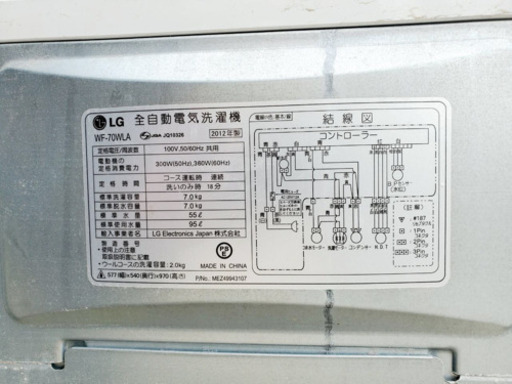 ！！送料設置無料！！洗濯機/冷蔵庫 ✨大型家電セット✨