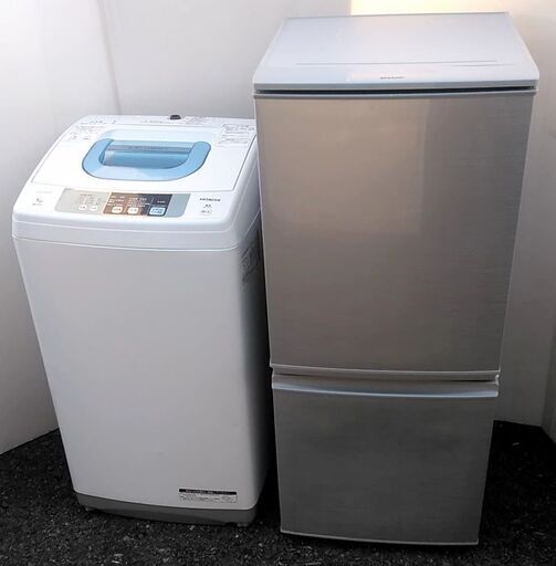生活家電セット　冷蔵庫　洗濯機　国内メーカー　ひとり暮らし