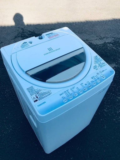 ♦️EJ492B TOSHIBA東芝電気洗濯機 【2015年製】