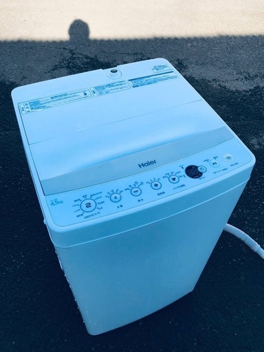 ♦️ EJ493B Haier全自動電気洗濯機 【2016年製】