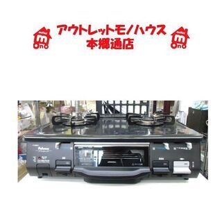 パロマ 都市ガステーブル IC-800B 2016年製 右強火 12A 13A ガスコンロ