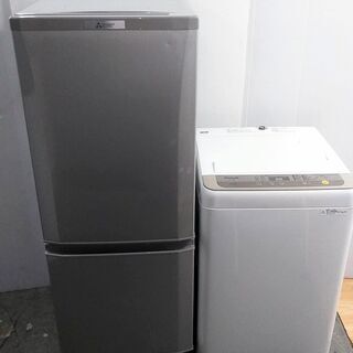 生活家電　冷蔵庫　洗濯機　少し大きめ　家電セット