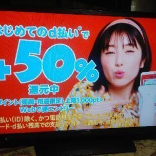 シャープ　テレビ　32型　アクオス　2015年製