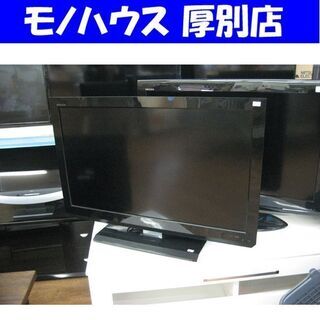 TOSHIBA REGZA 32A2 2011年製